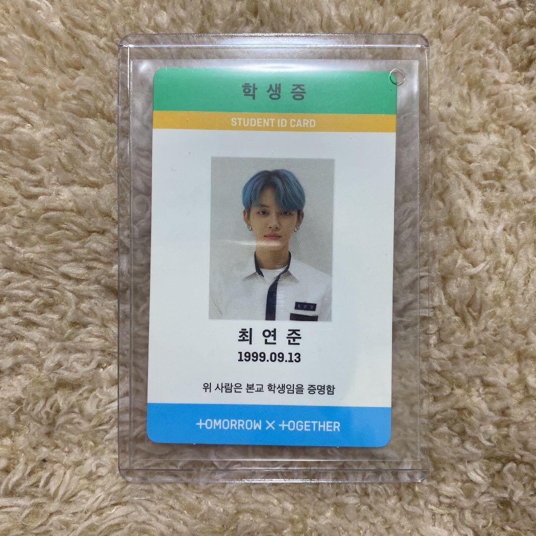 TXT ヨンジュン トレカ 学生証 白