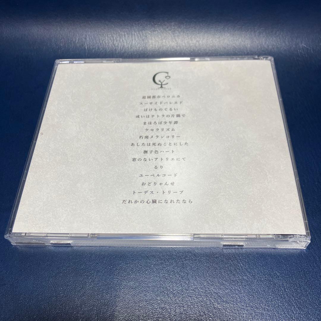 ■[廃盤] ユリイ・カノン アルバムCD「Kardia」■ユリイカノン ボカロP