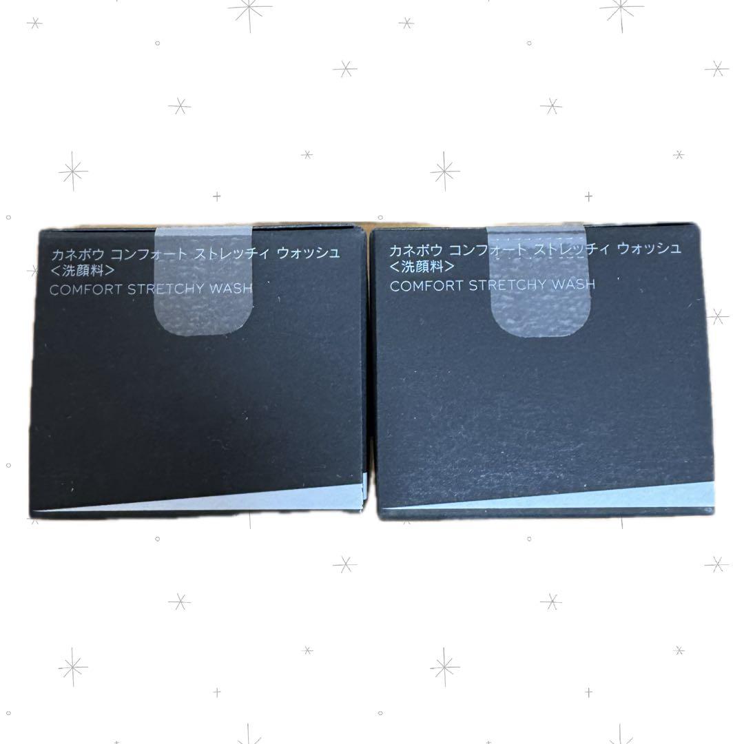 【2本セット】カネボウ　コンフォートストレッチィ ウォッシュ 130g