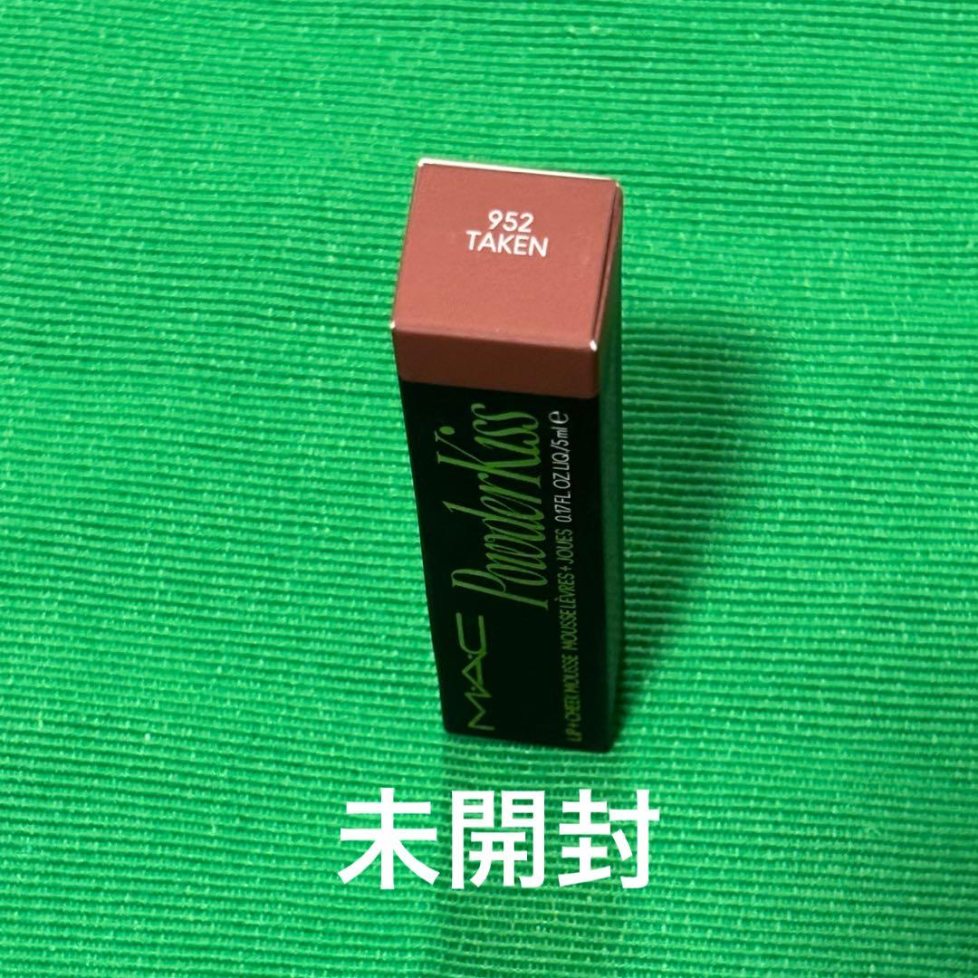【残り点】MAC パウダーキス リップ+チーク ムース 952 テイケン