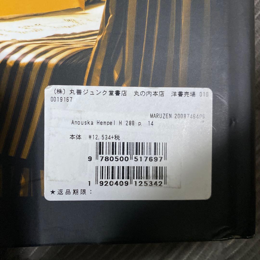 アート・デザイン・音楽 Marcus binney anouska hempel hotel