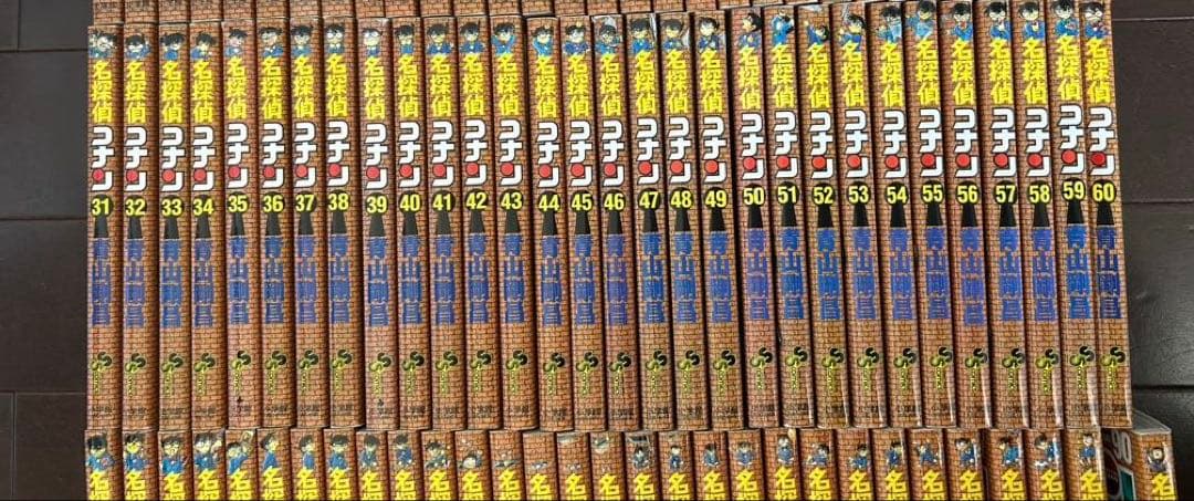 名探偵コナン　1〜102巻 全巻セット