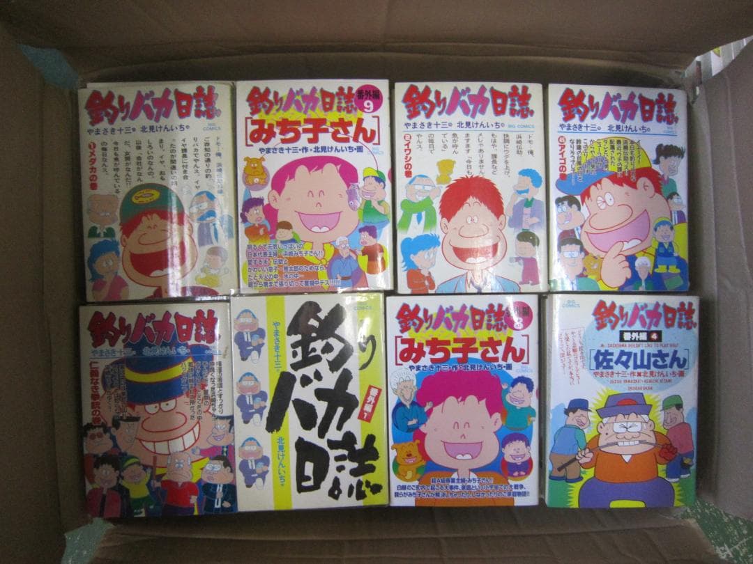 送料込み　釣りバカ日誌　1-93巻+セット番外編１２巻付きセット