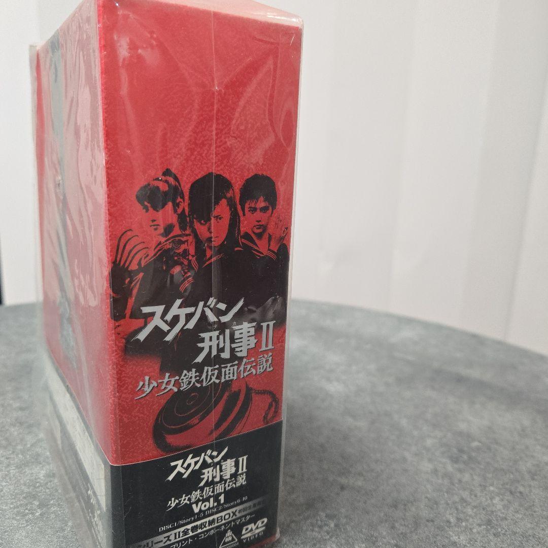 スケバン刑事II 少女鉄仮面伝説 vol.1初回生産限定盤