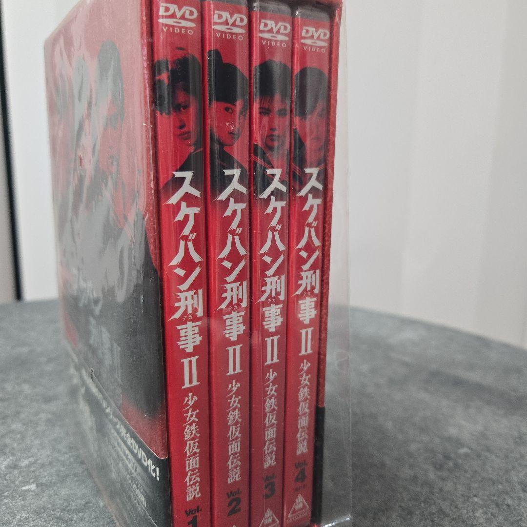スケバン刑事II 少女鉄仮面伝説 vol.1初回生産限定盤