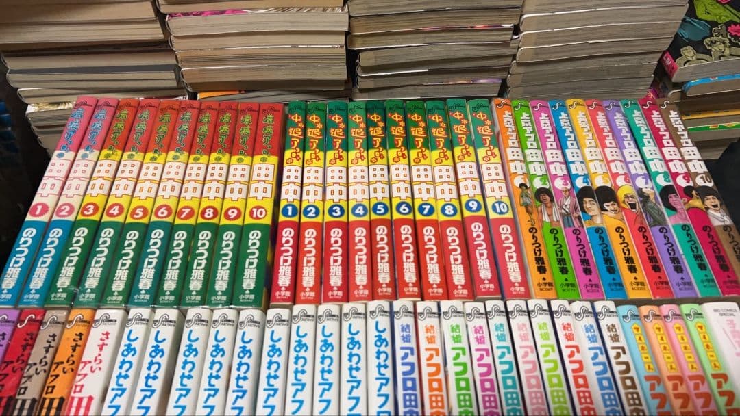 【豪華９タイトル】アフロ田中シリーズ 全巻完結セット のりつけ雅春 小学館