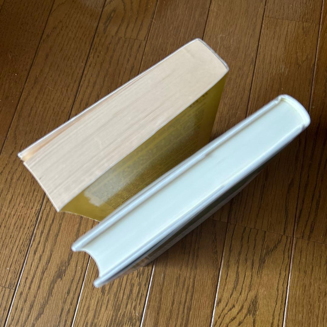 クライアント中心療法　The Carl Rogers readers 2 冊