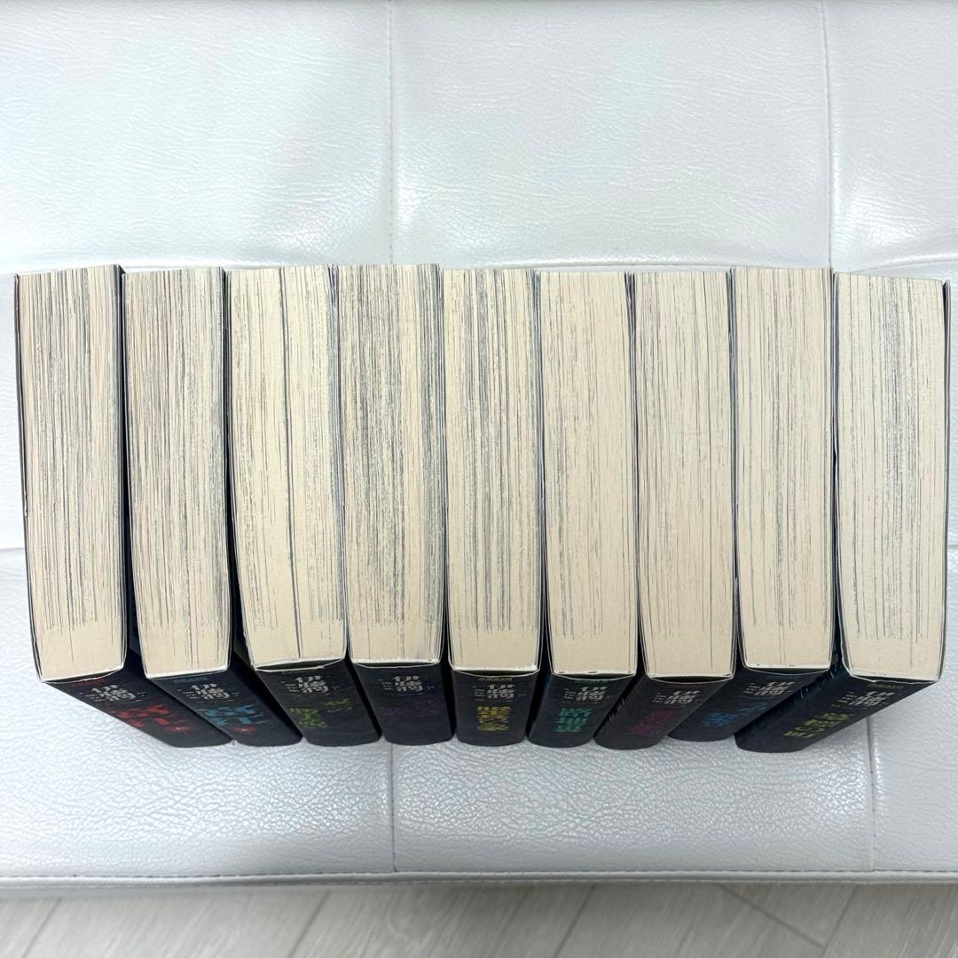 伊藤潤二　傑作集　1〜9巻