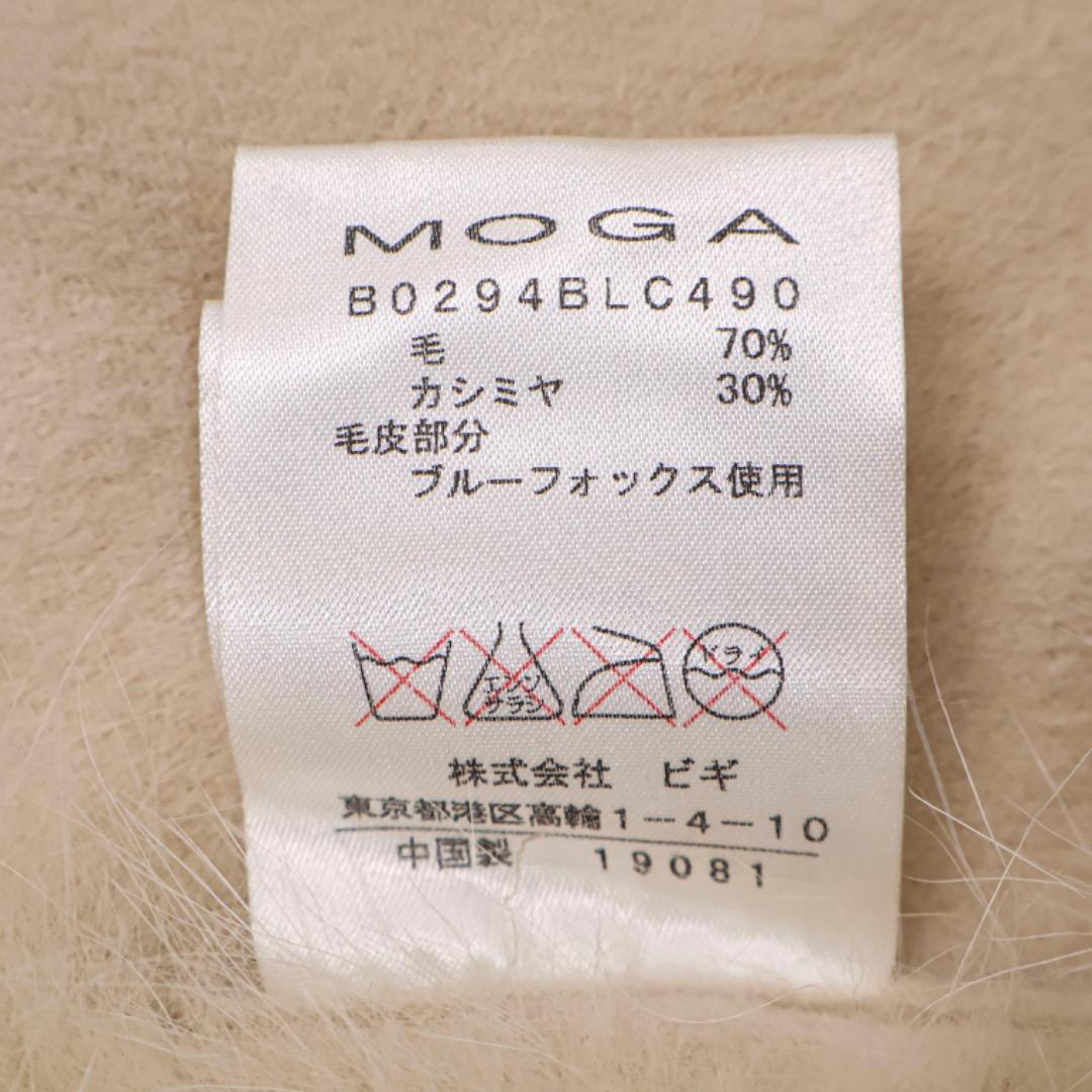 H4665-170◾️モガ　ブルーフォックス　カシミアウール　フード付きポンチョ