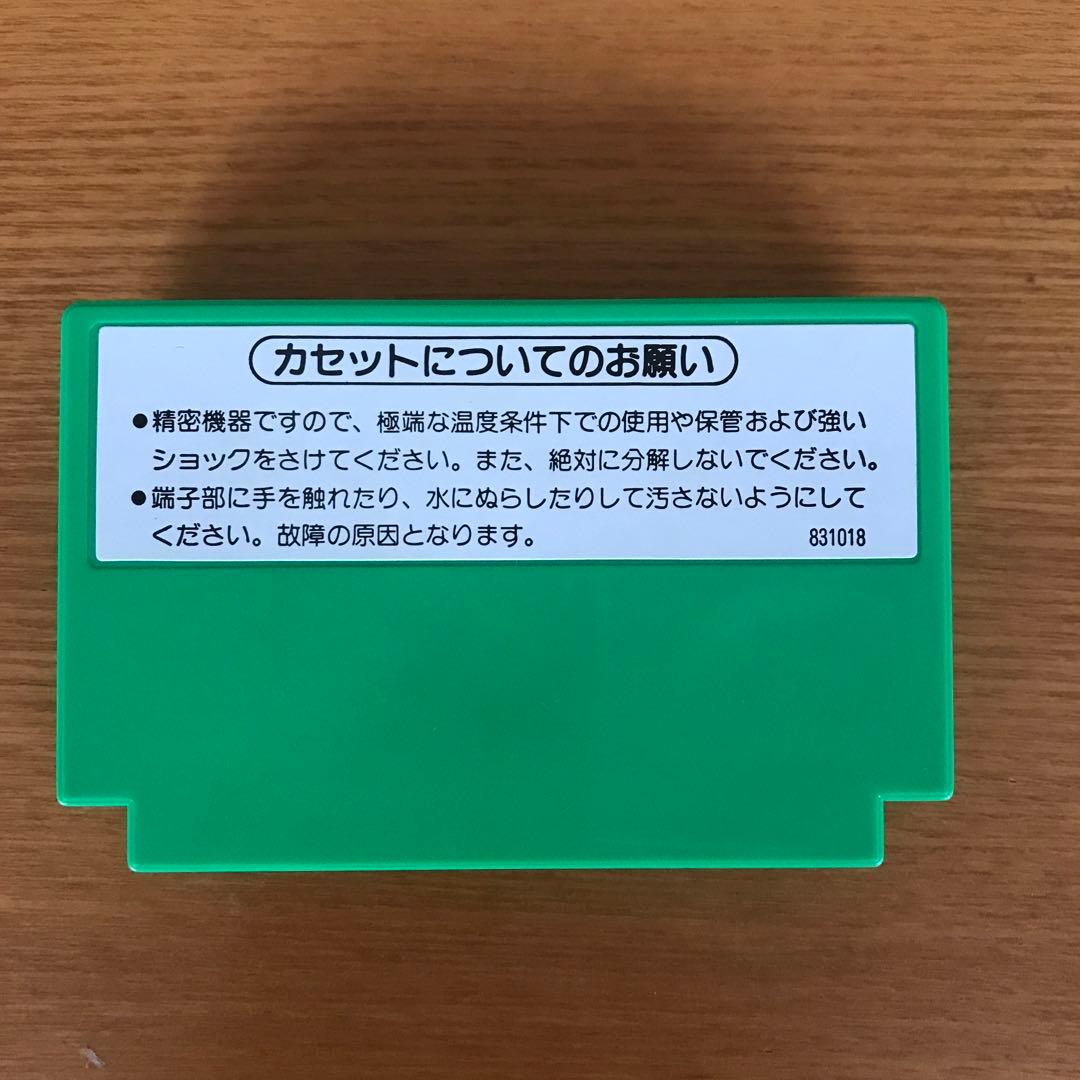 銀箱　ファミコンソフト　ポパイ