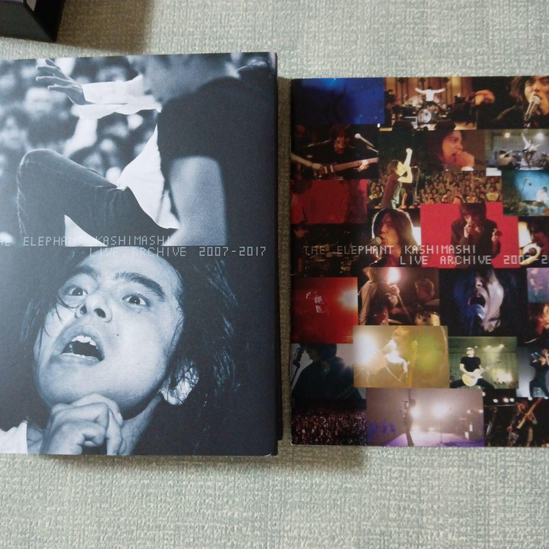 エレファントカシマシ　ライブアーカイブ2007-2017