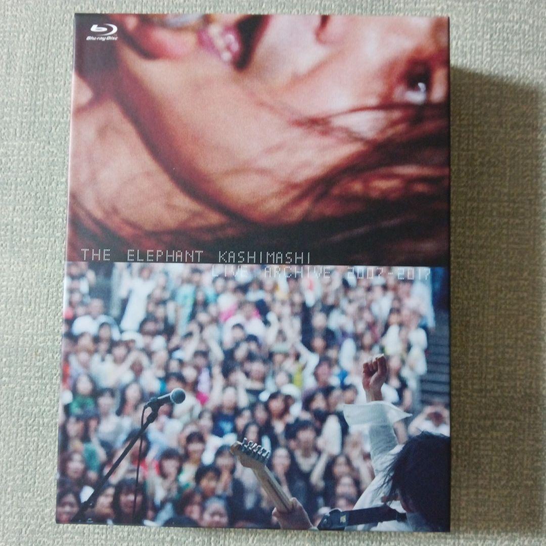エレファントカシマシ　ライブアーカイブ2007-2017