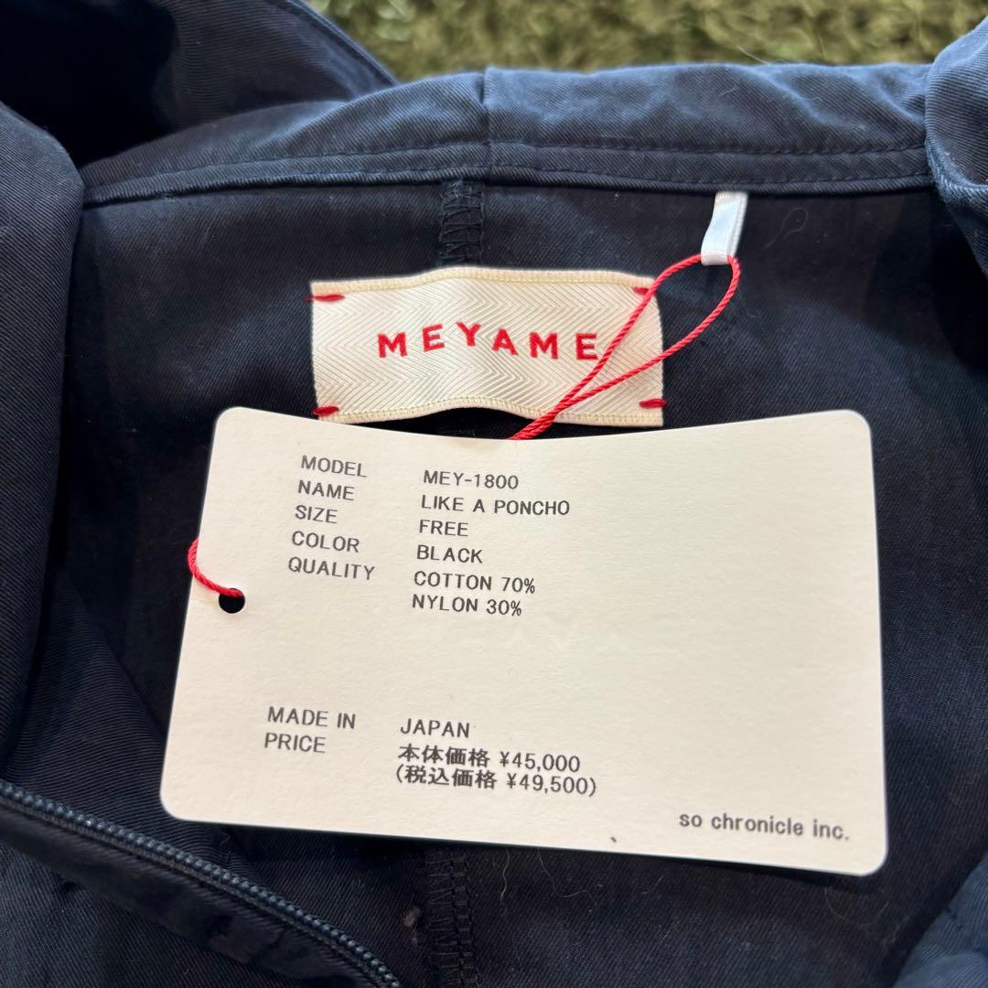 【未使用品】MEYAME ポンチョ
