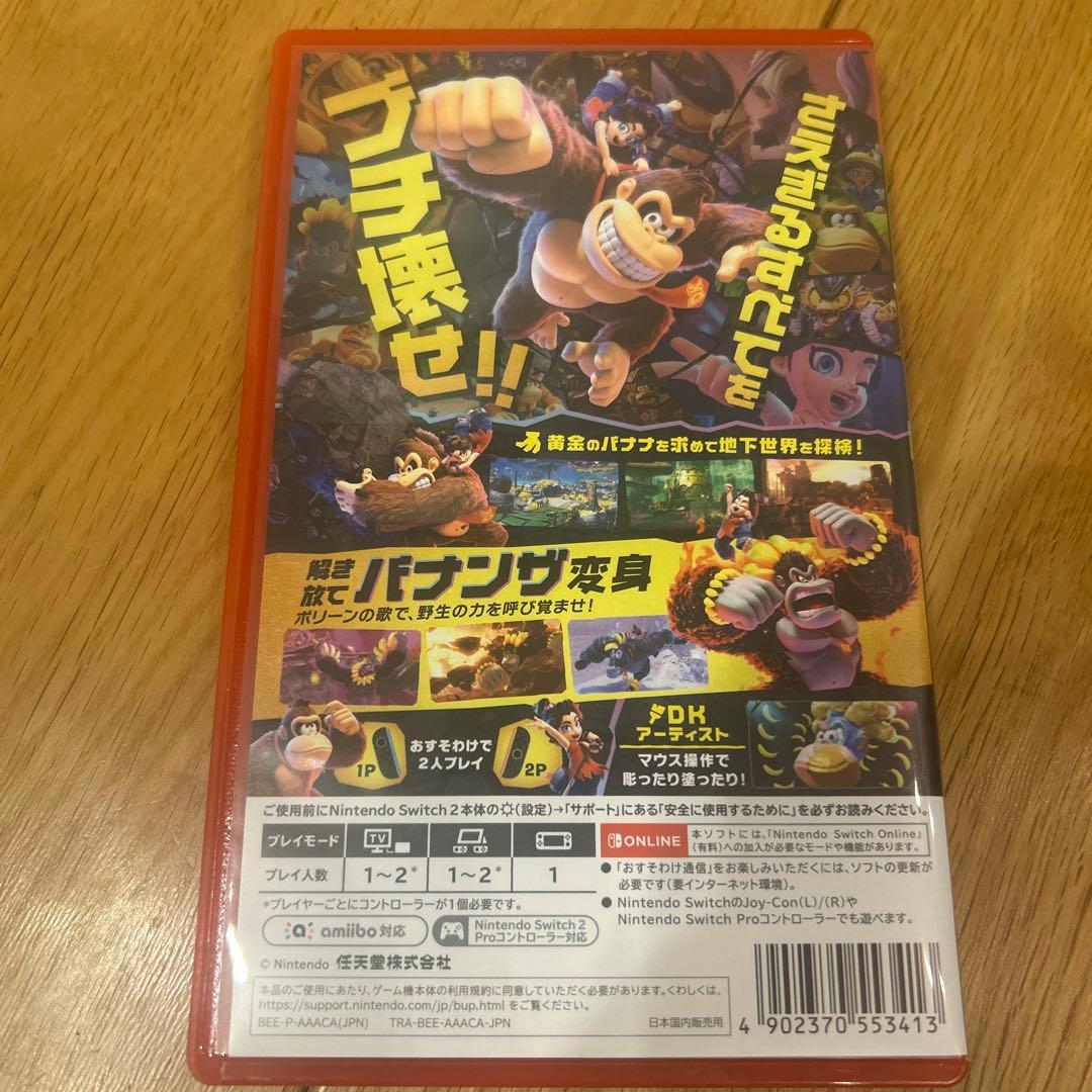 DONKEY KONG BANANZA　Switch2バナンザ　ドンキーコング