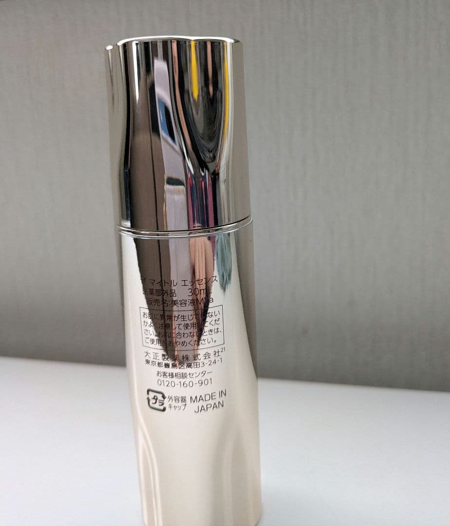 ♥大特価♥ザ マイトル エッセンス 30mL<本品>