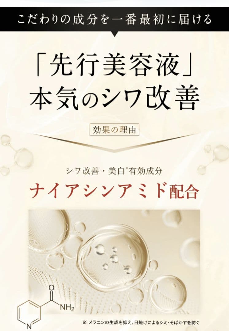 ♥大特価♥ザ マイトル エッセンス 30mL<本品>