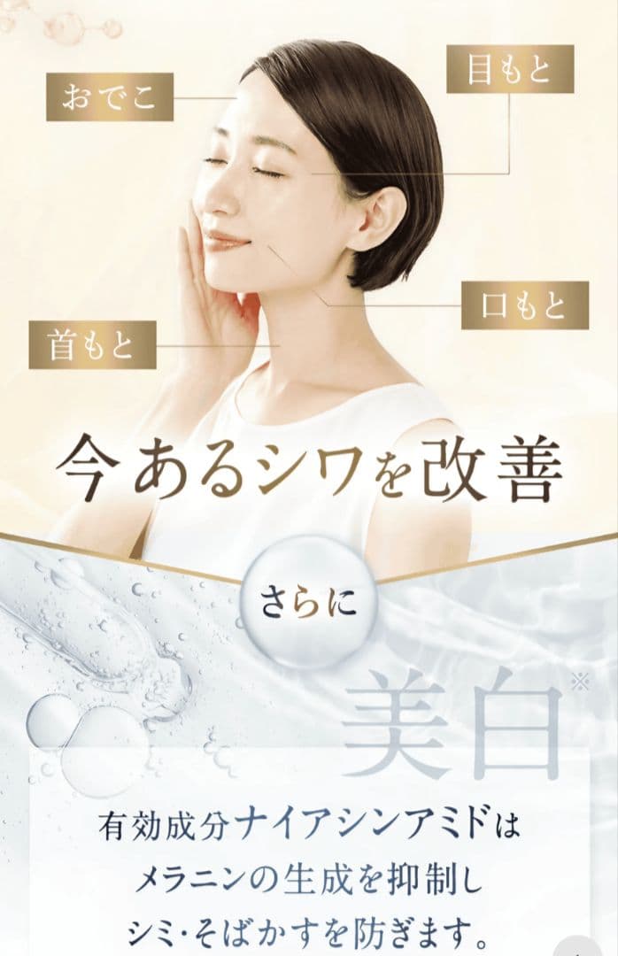 ♥大特価♥ザ マイトル エッセンス 30mL<本品>