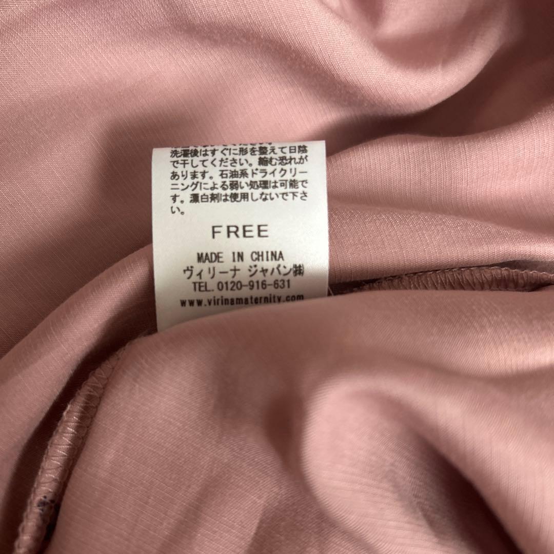 【新品未使用タグ付き】ヴィリーナ マタニティワンピース　授乳ワンピース