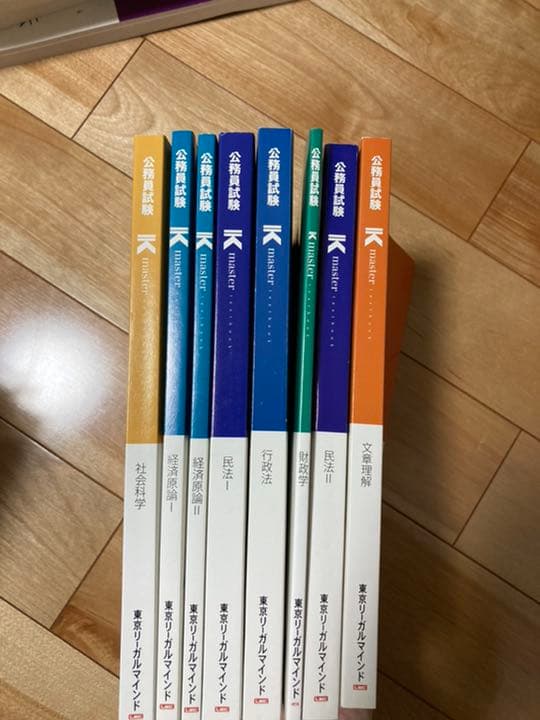 LEC 公務員 国家一般 2020年 教材セット 大卒