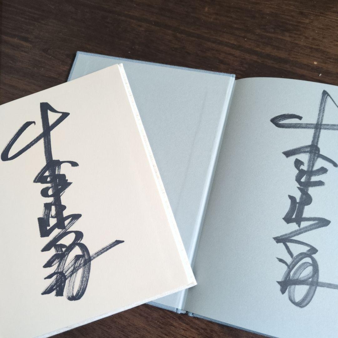 GENGA I & II 森山大道 サイン入り　原画