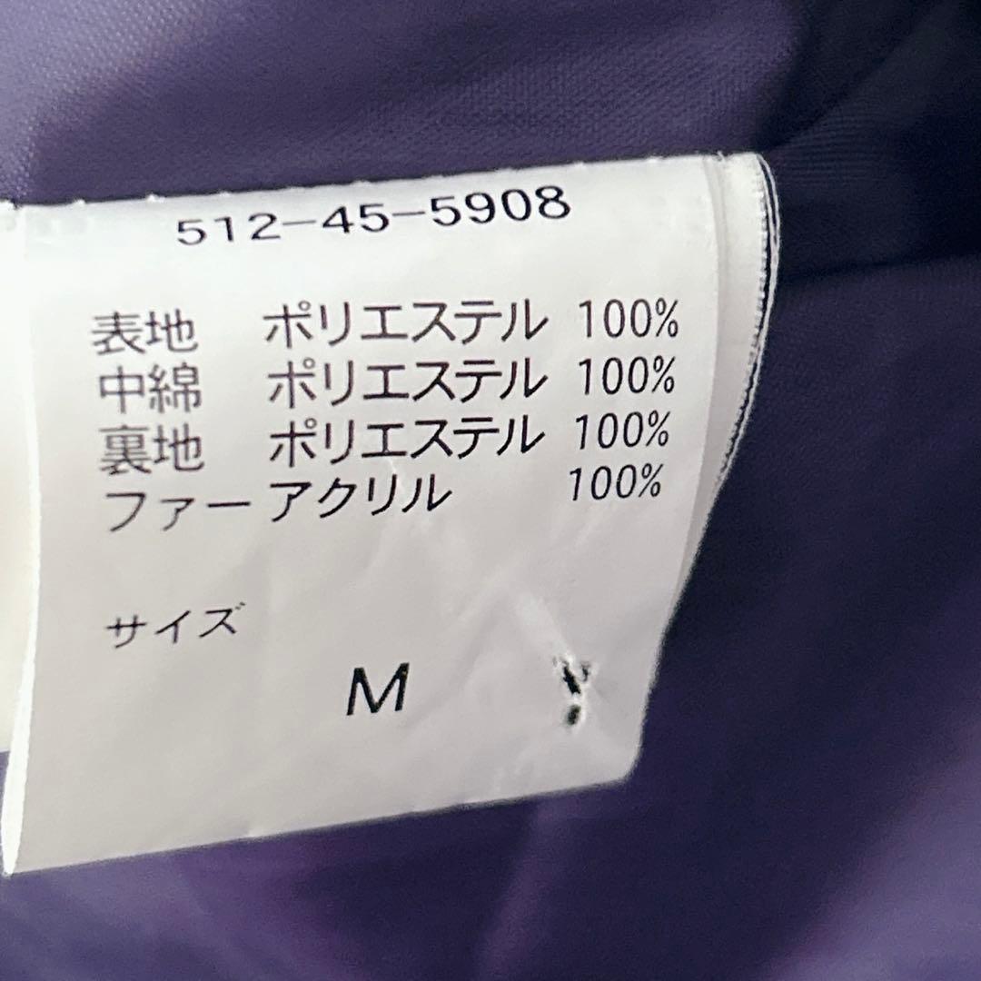 【2508】 00s 【Archive】 y2k ファーベスト　ブラック　黒