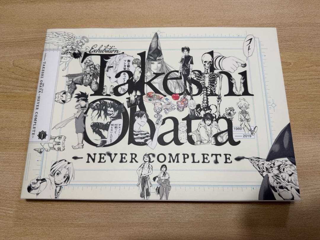 小畑健 NEVER COMPLETE 公式図録 画集