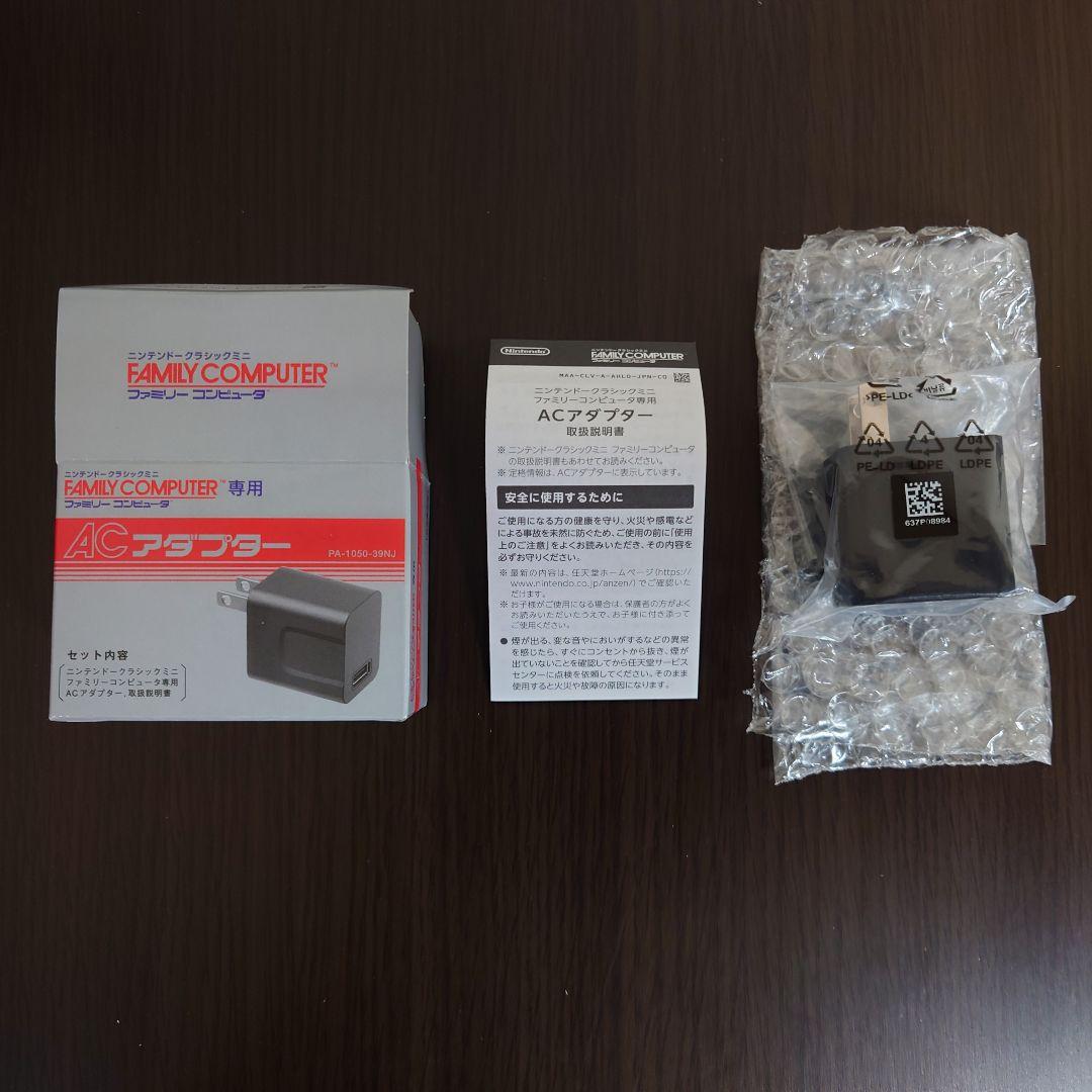 【新品 未使用】 ニンテンドークラシックミニ ファミリーコンピューター　他