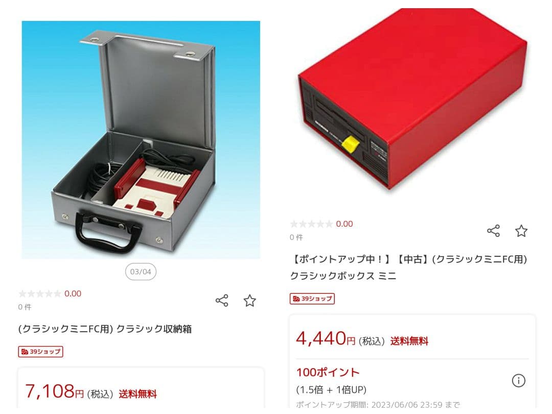 【新品 未使用】 ニンテンドークラシックミニ ファミリーコンピューター　他