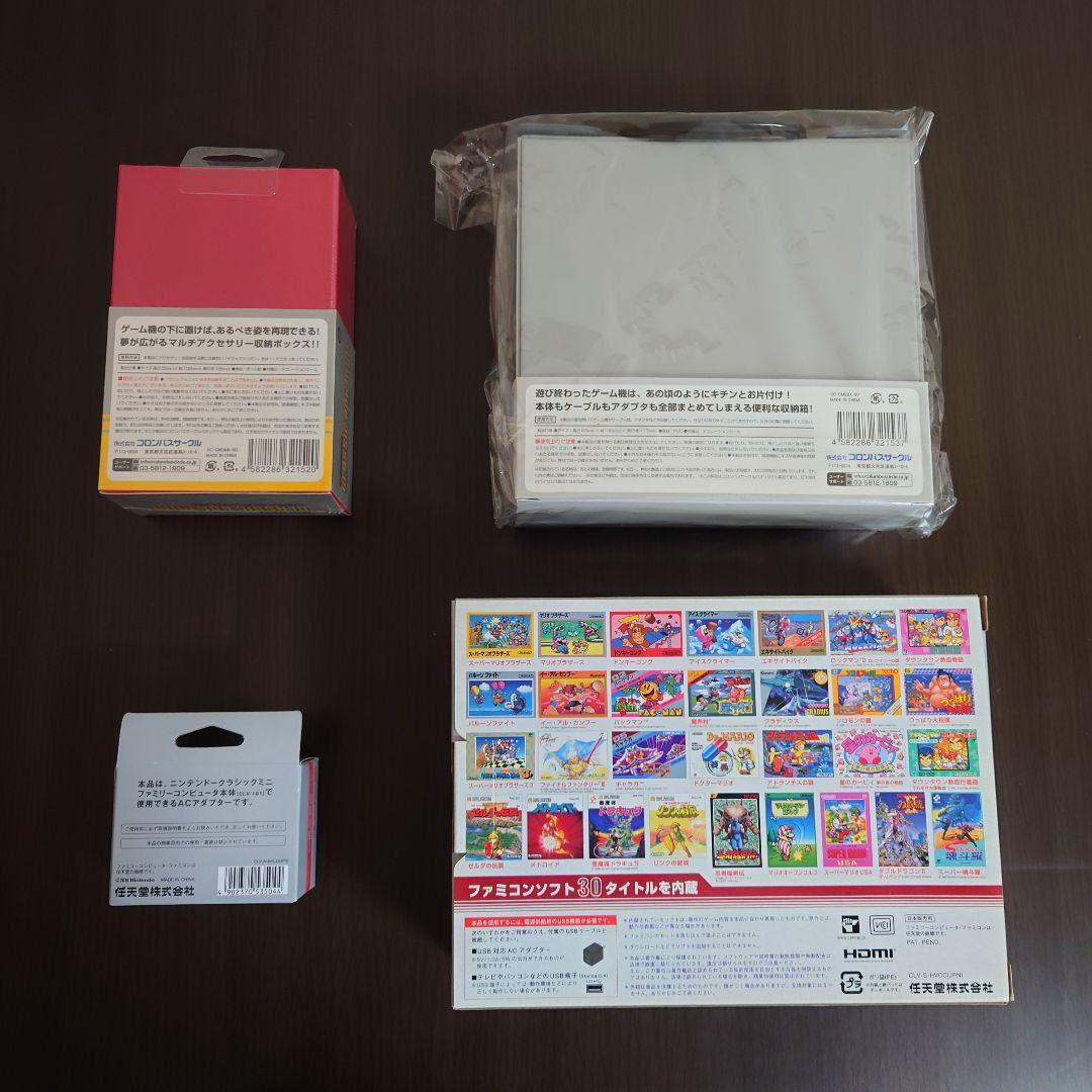 【新品 未使用】 ニンテンドークラシックミニ ファミリーコンピューター　他