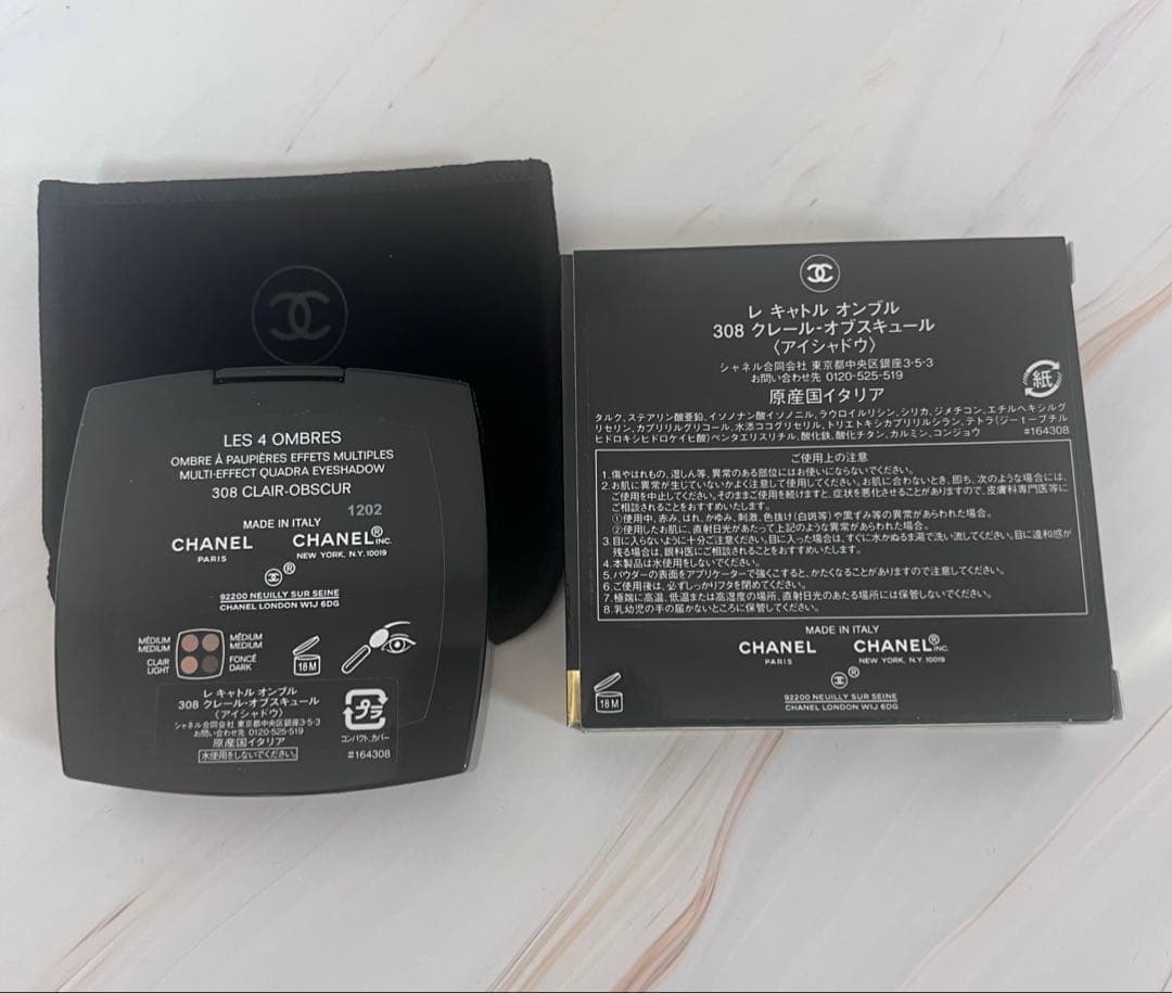 もももかCHANEL レキャトルオンブル 308 ＆アイライナー 56