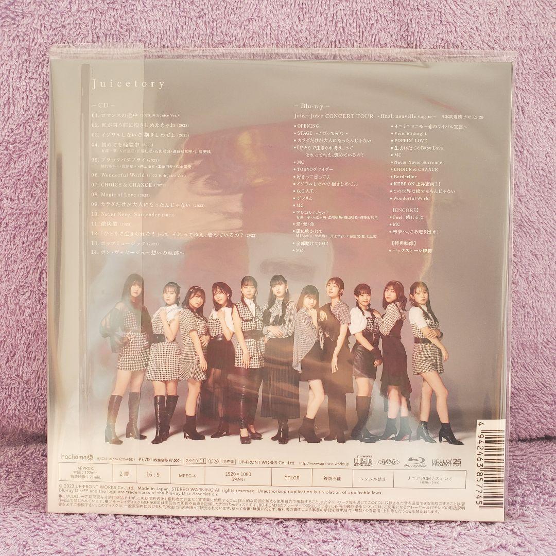 Juicetory Juice=Juice CD-Blu-ray 初回生産限定版