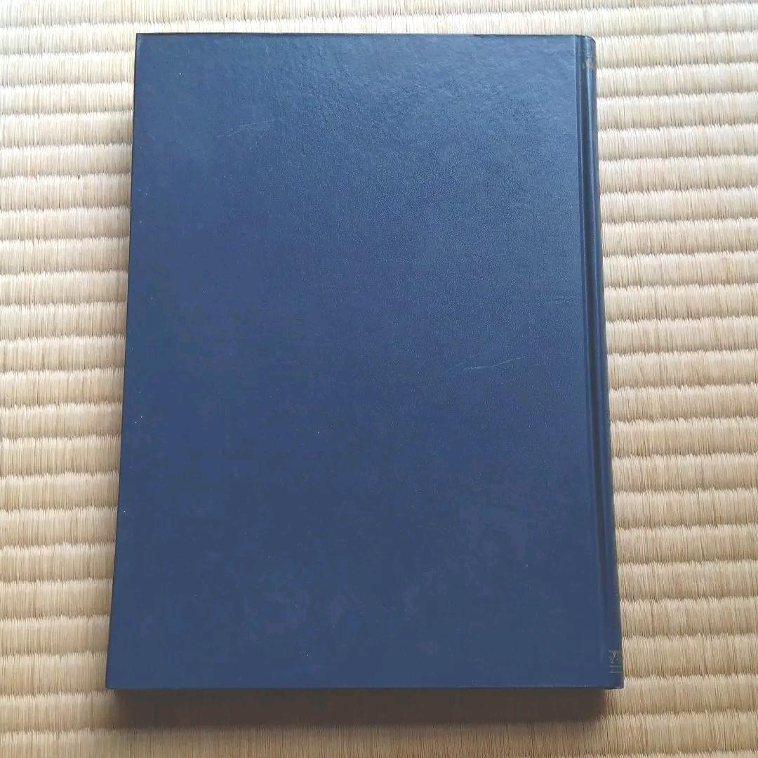◇値下げしました◇食料名鑑　冊分　（希少）