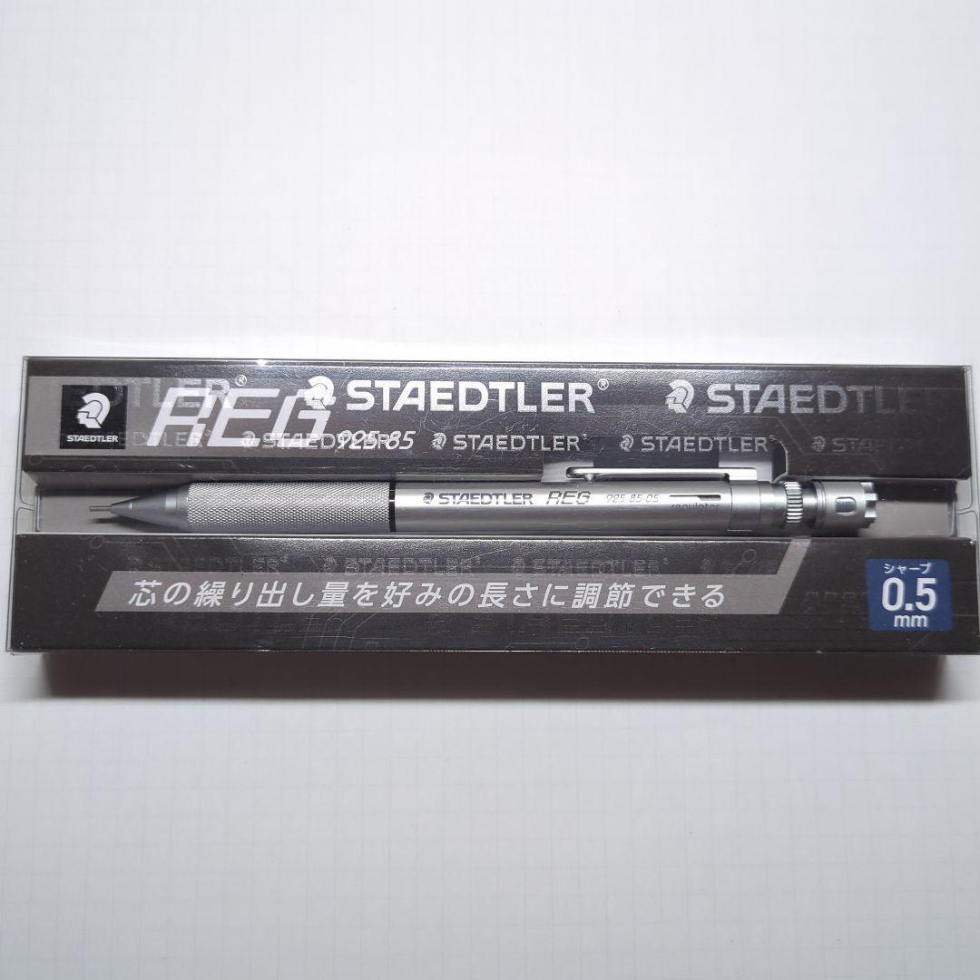 ポスタルコ　スナップペンケース　 REG復刻　シルバー0.5mm