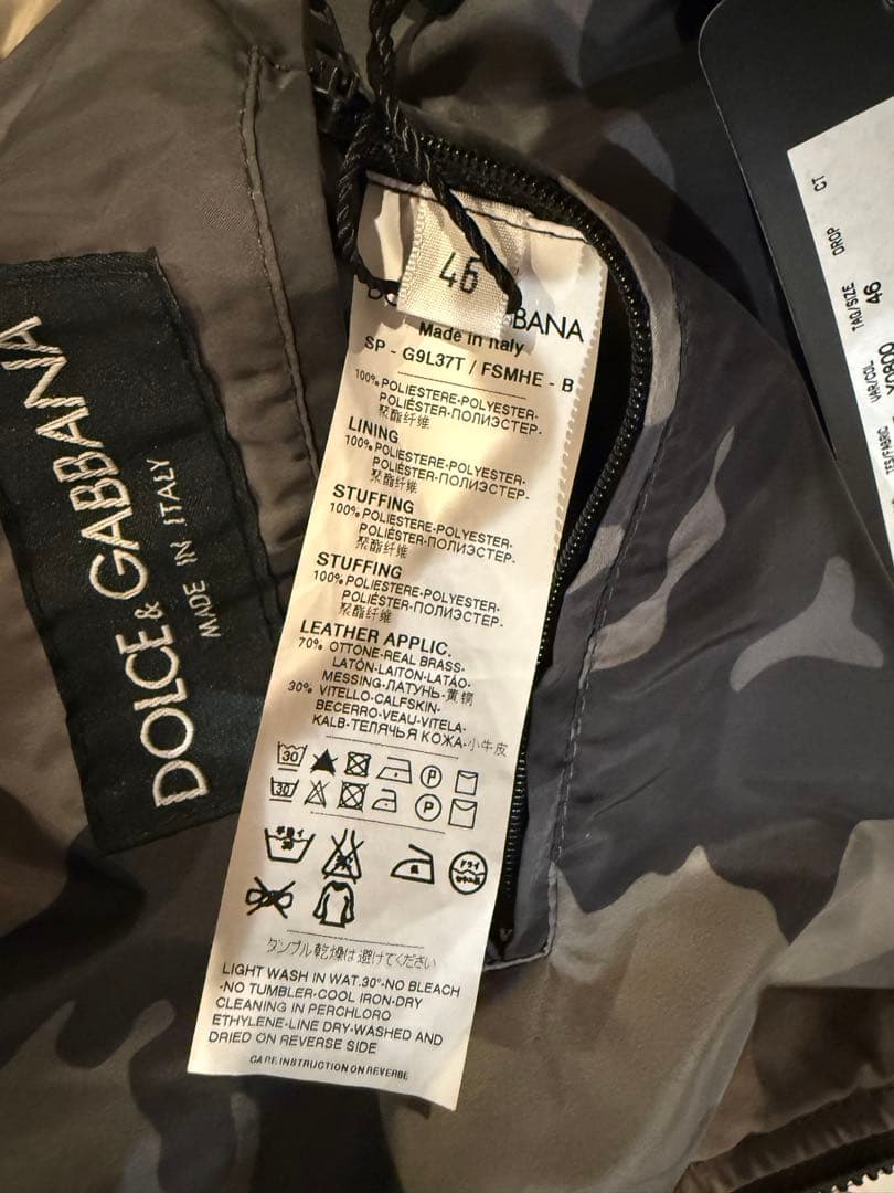 Dolce & Gabbana カモフラージュ ダウンベスト