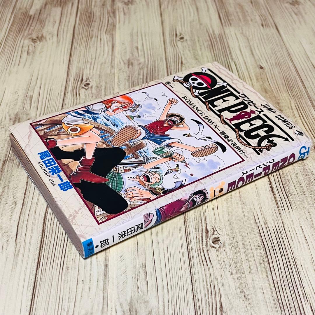 【超希少】ワンピース 1巻 1刷 初版 尾田栄一郎 ジャンプ 集英社