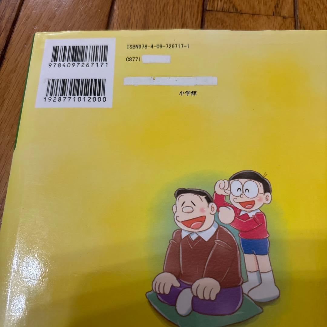 幼児向け絵本23冊セット 可愛い本から知識を得ることができる本をセレクト