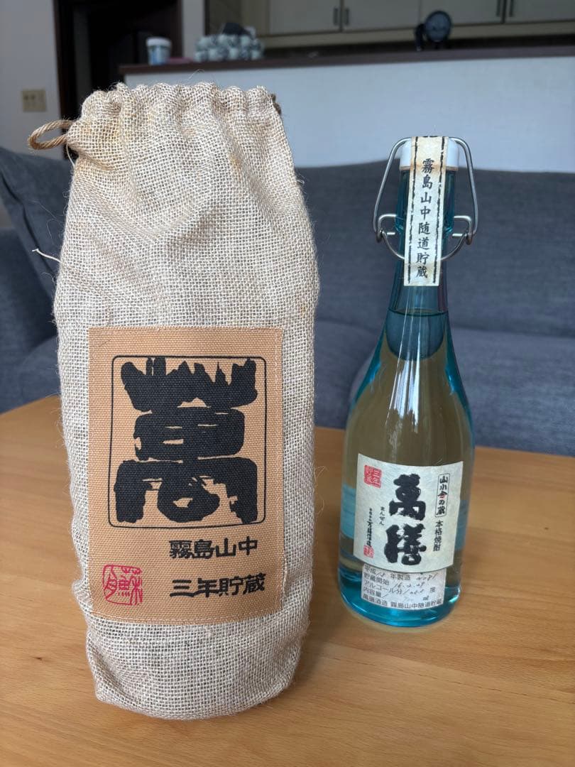 【nite】萬膳３点セット