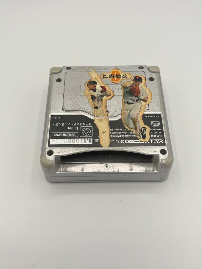 ゲームボーイアドバンスSP 動作品　ジャンク