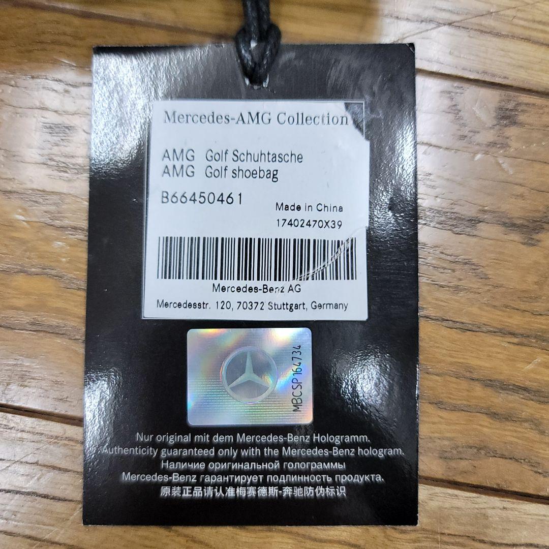 【 未使用 】メルセデスベンツ AMG シューズケース