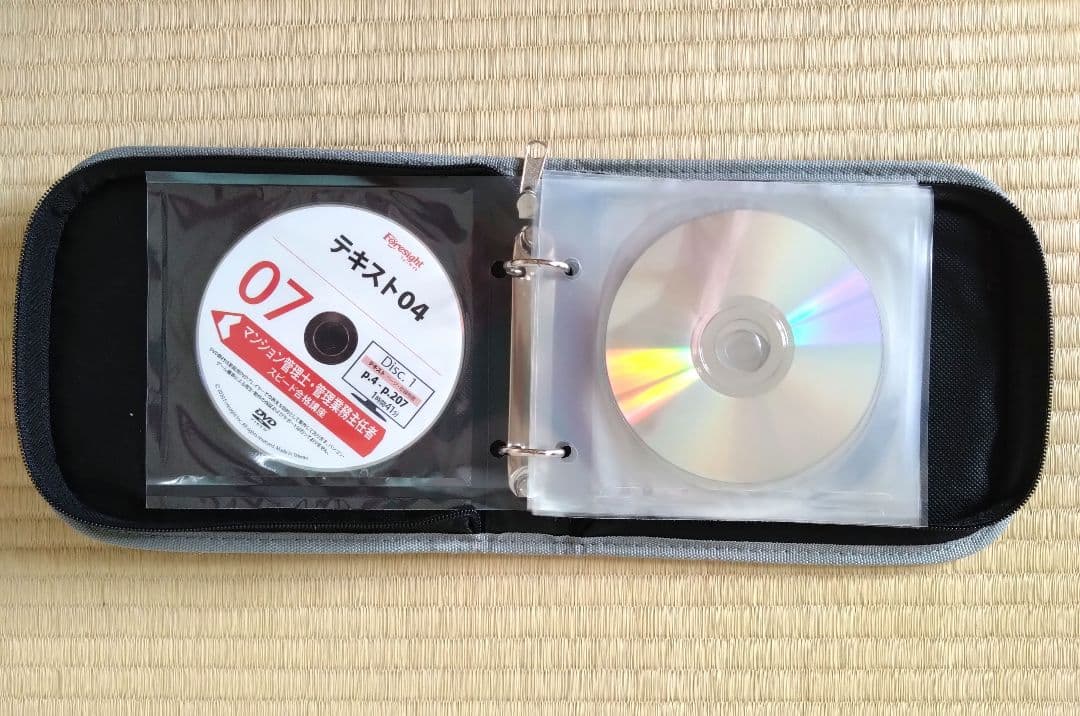 マンション管理士、監理業務主任者 　DVD9枚付 2021年