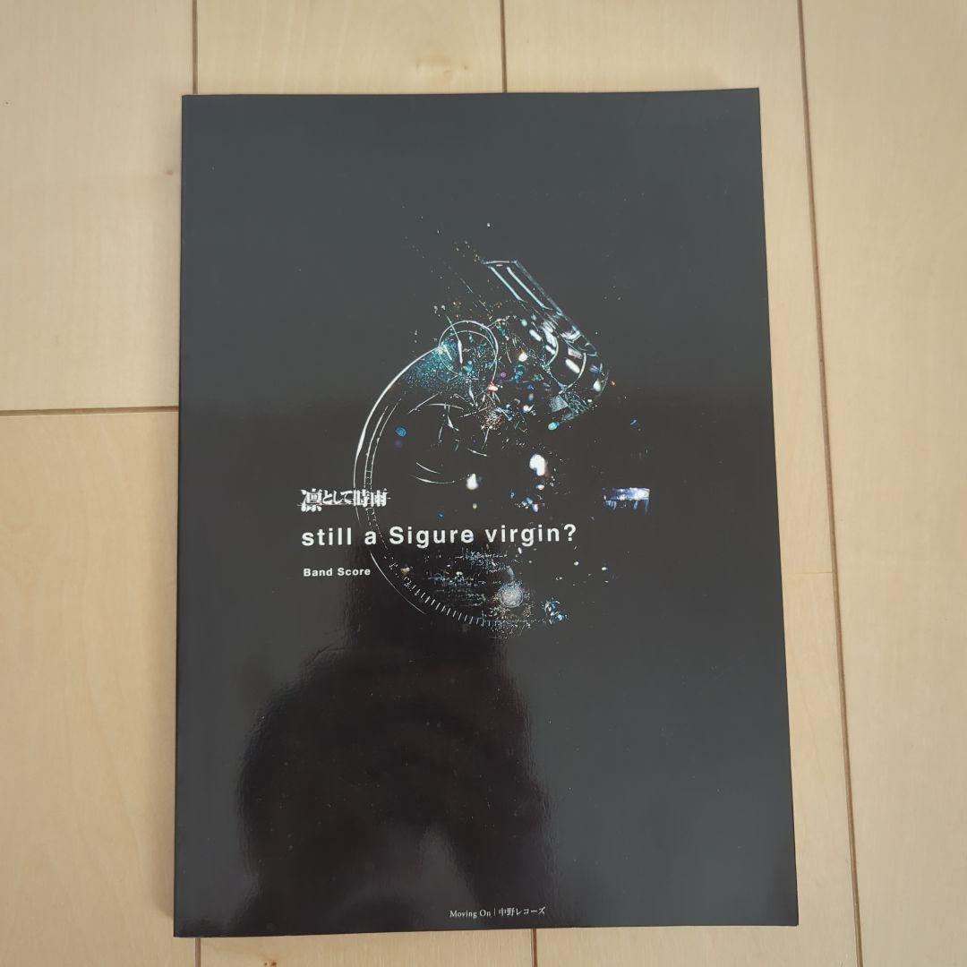 凛として時雨　バンドスコア　6冊セット　美品