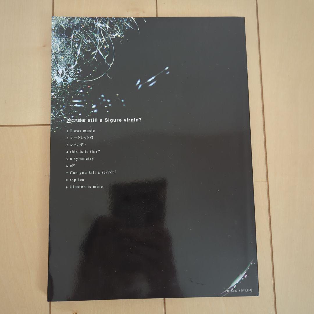 凛として時雨　バンドスコア　6冊セット　美品
