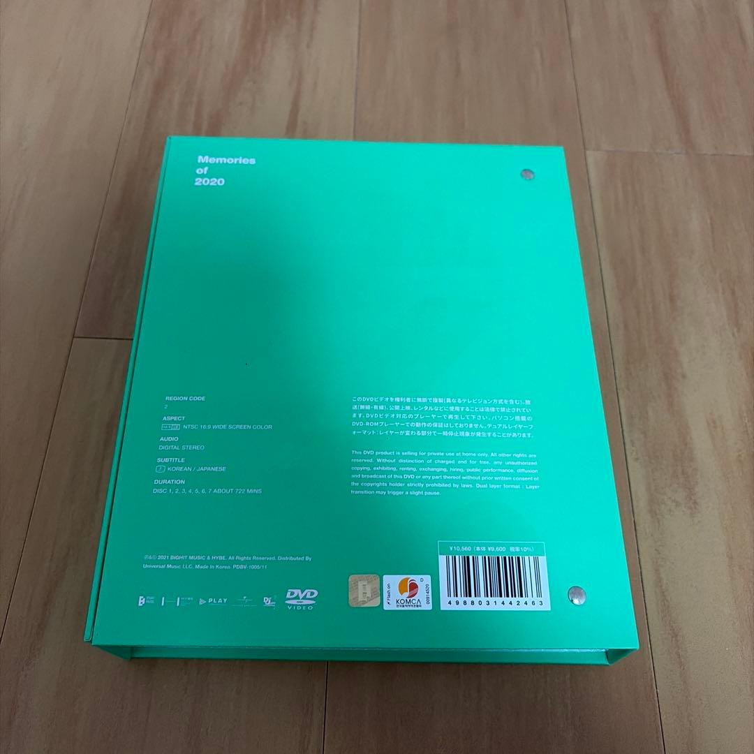 Memories of 2020 DVD トレカ無し