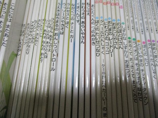 絵本まとめ売り 約80冊 ちいさなかがくのとも/こどものとも/おはなしチャイルド