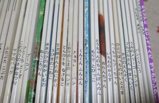 絵本まとめ売り 約80冊 ちいさなかがくのとも/こどものとも/おはなしチャイルド