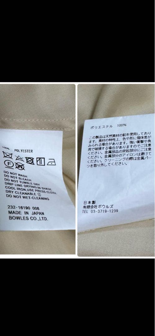 超美品HYKE Bosom Shirt Dress 変形シャツ