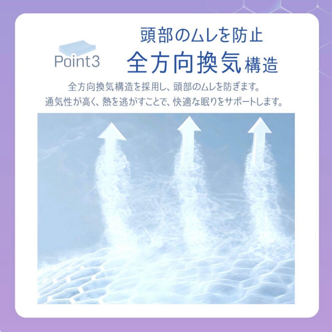 ハニカム構造 人間工学設計 枕　カバー付き