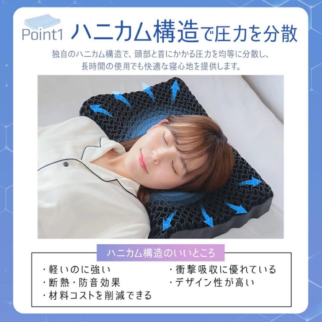 ハニカム構造 人間工学設計 枕　カバー付き