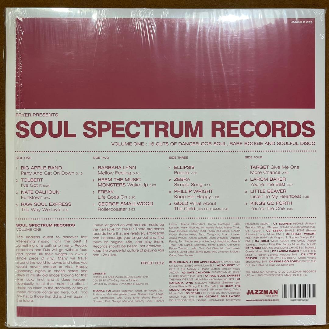 洋楽 V.A. / Soul Spectrum Records Vol.1 LP