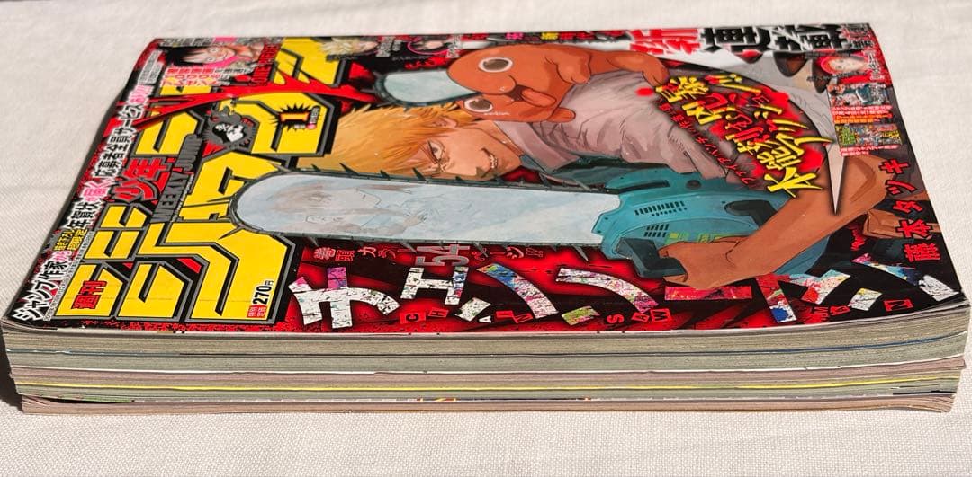 チェンソーマン 週刊少年ジャンプ 連載開始 2019年 1号